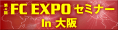 fco_banner234x60.gif