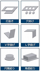 精密板金